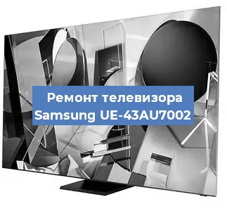 Замена порта интернета на телевизоре Samsung UE-43AU7002 в Ростове-на-Дону